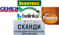 Декоративные пропитки для дерева Декоративные пропитки для дерева