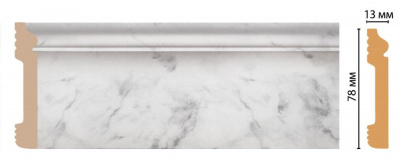 Плинтус Decomaster D005-79 2,4 м (80x13*2400)