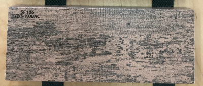 Sunfloor Плинтус SF106 2070 мм (80*16)