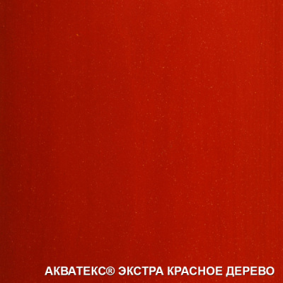 Акватекс Экстра "Красное дерево" 3 л. Акватекс Экстра "Красное дерево" 3 л.