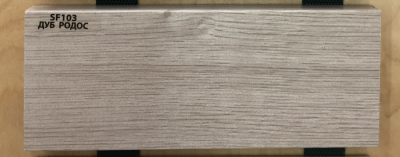 Sunfloor Плинтус SF103 2070 мм (80*16)