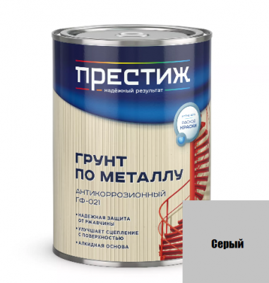 Грунт по металлу антикоррозийный ГФ-021 "Серый" 0.9л