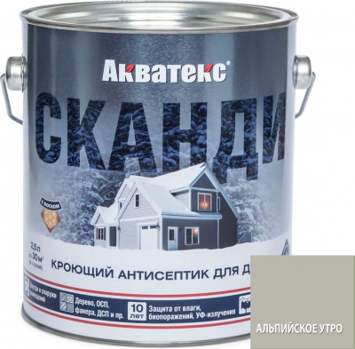 Акватекс Сканди "Альпийское утро" 2,5л