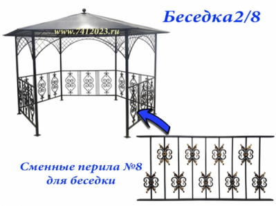 Кованая беседка 2/8 (шестигранная)