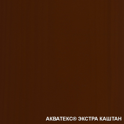 Акватекс Экстра "Каштан" 3 л. Акватекс Экстра "Каштан" 3 л.