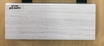 Sunfloor Плинтус SF109 2070 мм (80*16)