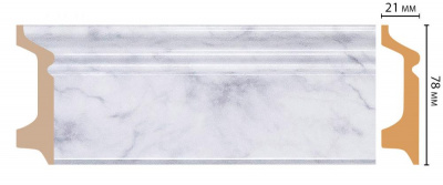 Плинтус Decomaster D122-79 2,4 м (78x21*2400)