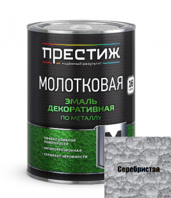 Эмаль молотковая Престиж "Серебристая" 0,9л