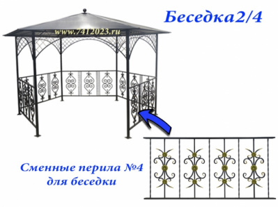 Кованая беседка 2/4 (шестигранная)