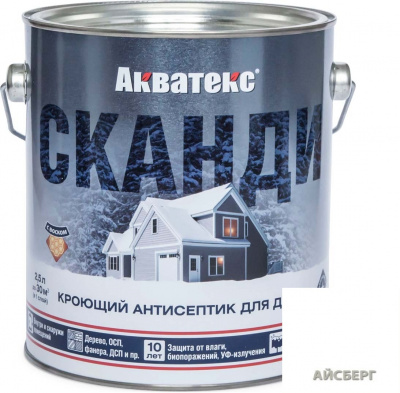 Акватекс Сканди "Айсберг" 2,5л
