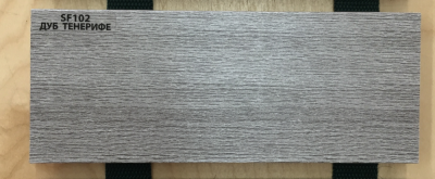 Sunfloor Плинтус SF102 2070 мм (80*16)