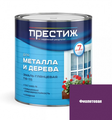 Эмаль Престиж ПФ-115 "Фиолетовая" 1,9л