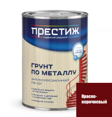 Грунт по металлу антикоррозийный ГФ-021 "Красно-коричневый" 0.9л