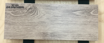 Sunfloor Плинтус SF105 2070 мм (80*16)