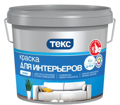 Краска ТЕКС "Профи" Для интерьеров супербелая 4,5л