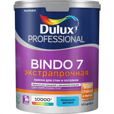 Краска Dulux Bindo 7 BW (4,5л)