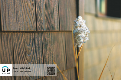 Фасадные панели Щепа S-Lock Каштан