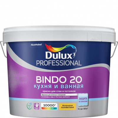 Краска Dulux Bindo 20 BW (9л)