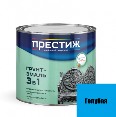 Грунт-эмаль 3 в 1 Престиж "Голубая" 1,9л