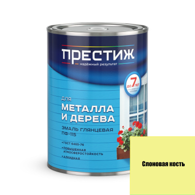 Эмаль Престиж ПФ-115 "Слоновая кость" 0,9л