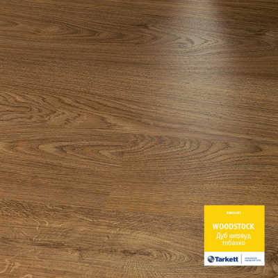 Ламинат Tarkett Woodstock Premium 833 Дуб шервуд тобакко
