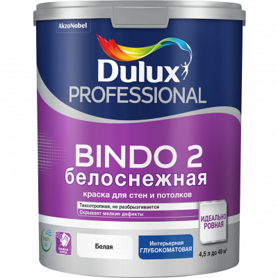 Краска Dulux Bindo 2 (4,5л)