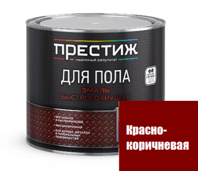 Эмаль для пола быстросохнущая "Красно-коричневая" 1,9л