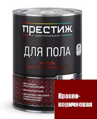 Эмаль для пола быстросохнущая "Красно-коричневая" 0,9л