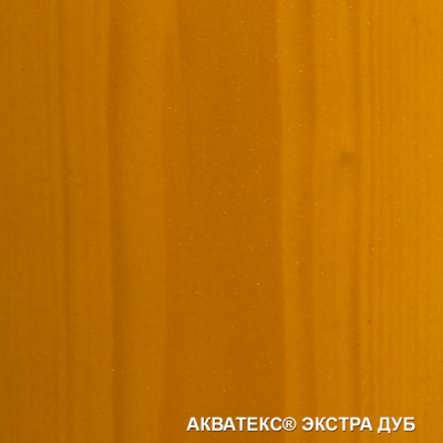 Акватекс Экстра "Дуб" 0,8 л. Акватекс Экстра "Дуб" 0,8 л.