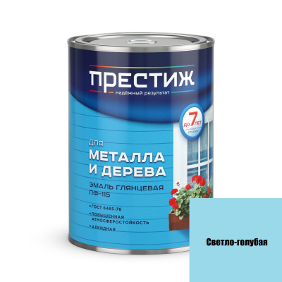 Эмаль Престиж ПФ-115 "Светло-голубая" 0,9л