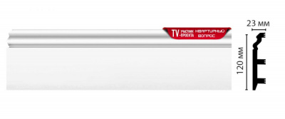 Плинтус Decomaster D233 под окраску 2,0 м (120x23*2000)