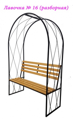 Скамейка садовая СК-16 с перголой