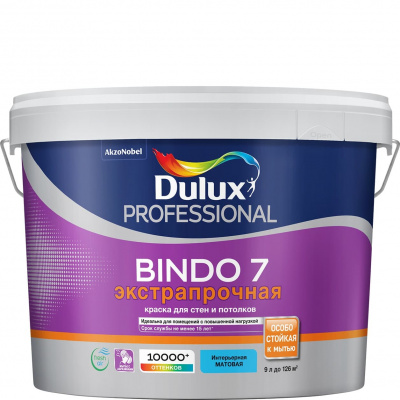 Краска Dulux Bindo 7 BW (9л)