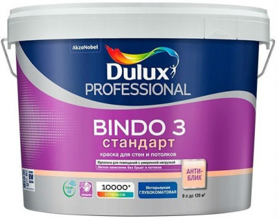 Краска Dulux Bindo 3 BW (9л)