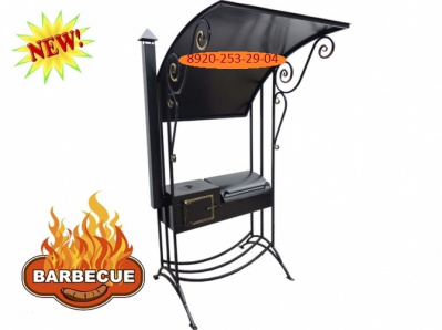 Мангал №25А  "Барбекью" Мангал №25А  "Барбекью"