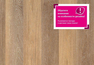 Виниловая плитка Tarkett Art Vinyl New Age Mistero