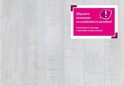 Виниловая плитка Tarkett Art Vinyl Lounge Nordic