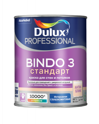 Краска Dulux Bindo 3 BW (1л)