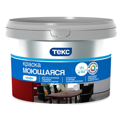 Краска ТЕКС "Профи" Моющаяся 1,8л