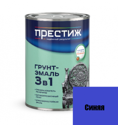 Грунт-эмаль 3 в 1 Престиж "Синяя" 0,9л
