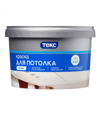 Краска ТЕКС "Профи" Для потолка супербелая 1,8л