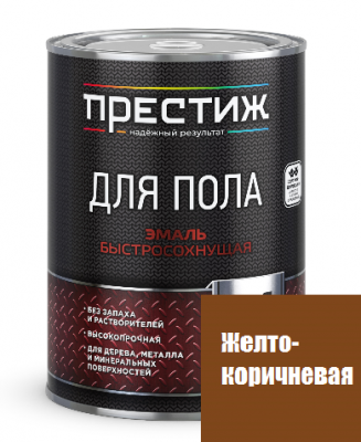 Эмаль для пола быстросохнущая "Желто-коричневая" 0,9л