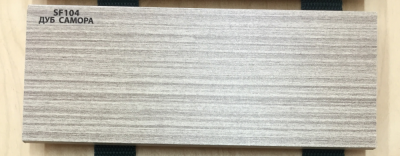 Sunfloor Плинтус SF104 2070 мм (80*16)