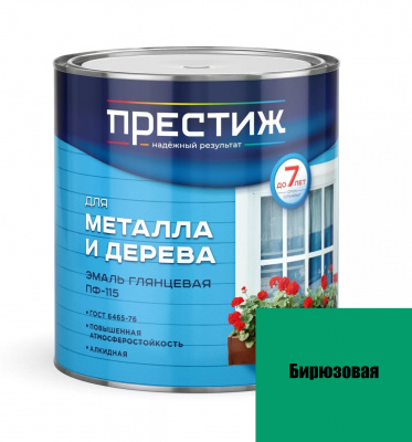 Эмаль Престиж ПФ-115 "Бирюзовая" 1,9л