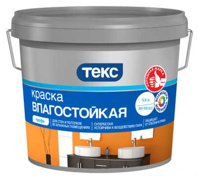 Краска ТЕКС "Профи" Влагостойкая супербелая 9л