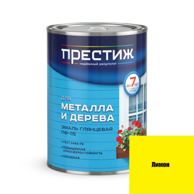 Эмаль Престиж ПФ-115 "Лимон" 0,9л