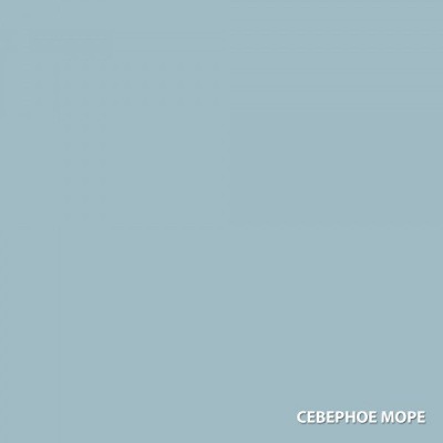 Акватекс Сканди "Северное море" 0,8л