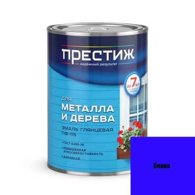 Эмаль Престиж ПФ-115 "Синяя" 0,9л