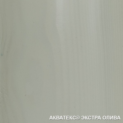 Акватекс Экстра "Олива" 0,8 л. Акватекс Экстра "Олива" 0,8 л.