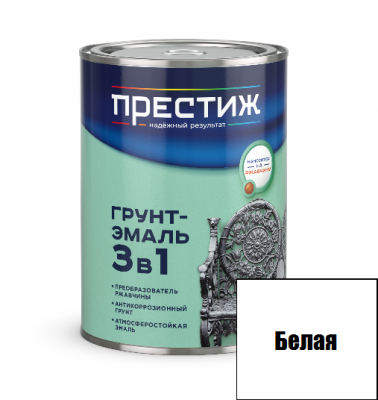 Грунт-эмаль 3 в 1 Престиж "Белая" 0,9л